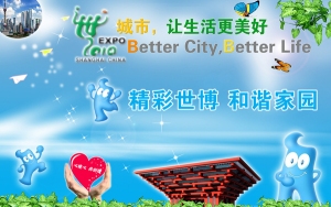 Better City Better Life